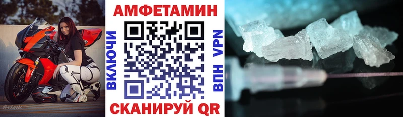 где купить наркоту  Купино  Amphetamine VHQ 