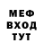 Метадон methadone Clown J0keR