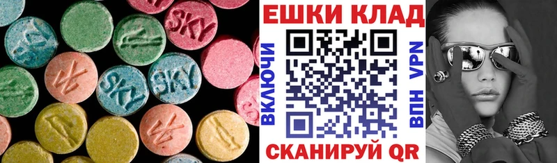 ЭКСТАЗИ Cube  Купино 