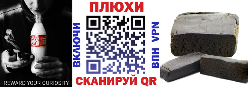 Гашиш гашик Купино