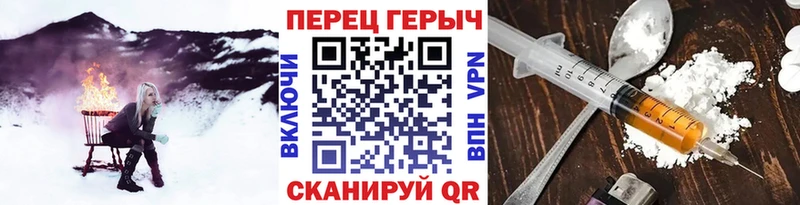 где продают   Купино  Героин герыч 