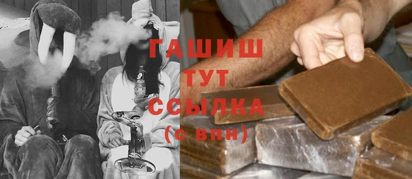 мефедрон мука Бородино