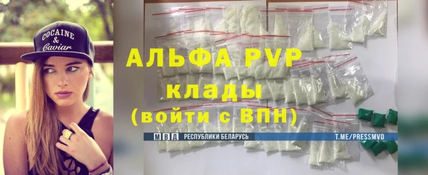 a pvp Балахна
