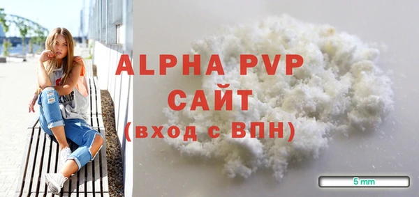 a pvp Балахна
