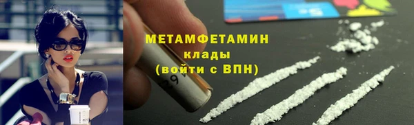 кокаин Бугульма