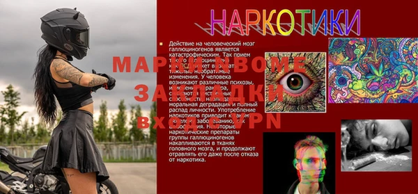 хмурый Баксан