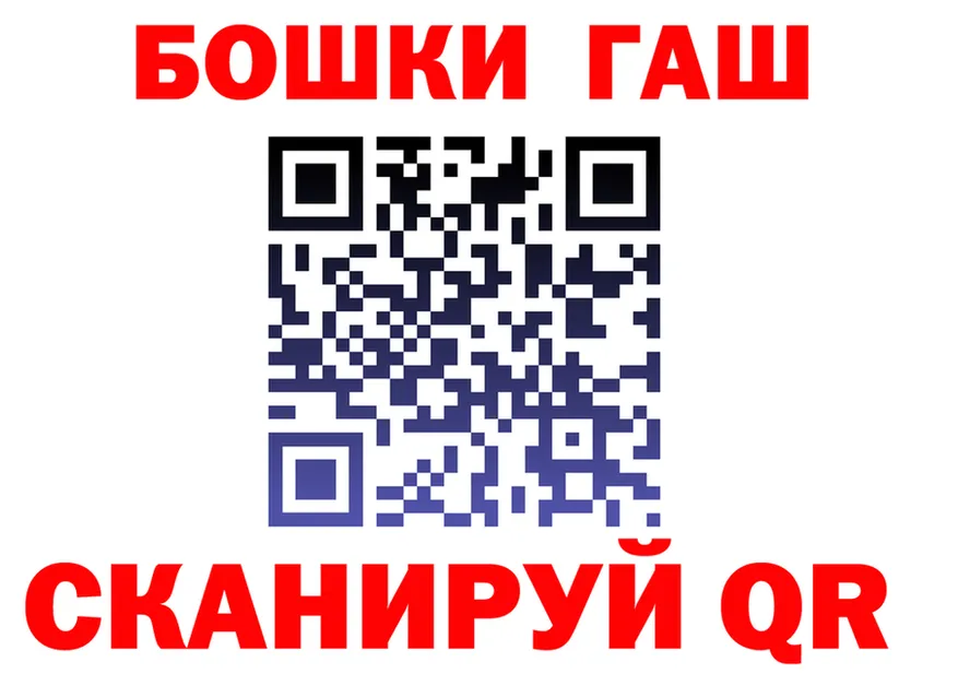 ГАШ Изолятор ссылки даркнет omg Купино