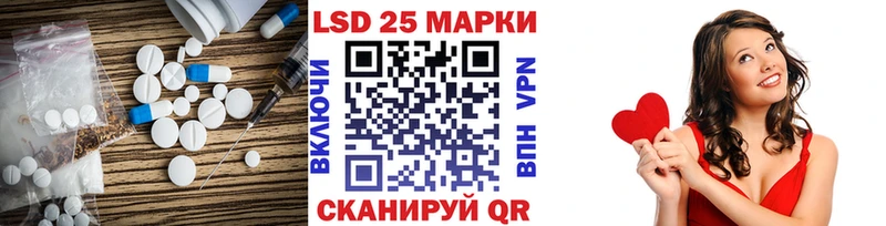 Лсд 25 экстази ecstasy  Купино 