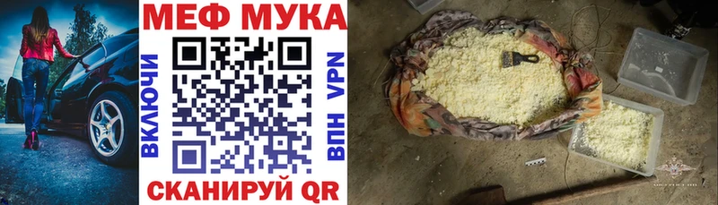 где купить наркоту  Купино  Мефедрон VHQ 