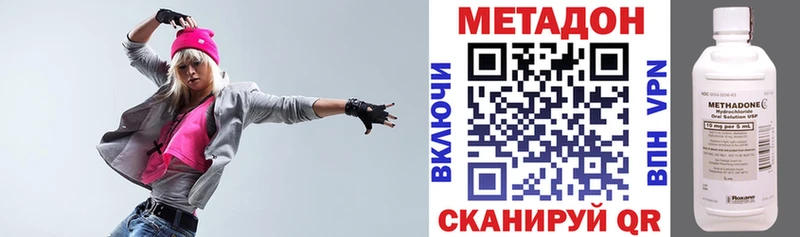 Метадон methadone shop формула Купино