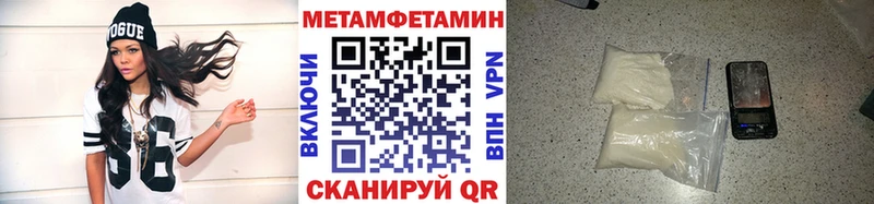 нарко площадка телеграм  блэк спрут как войти  Купино  МЕТАМФЕТАМИН пудра 