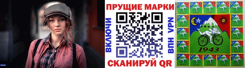 купить закладку  Купино  Марки 25I-NBOMe 1,8мг 