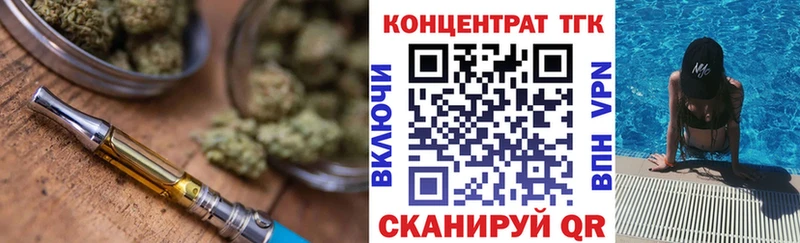 ТГК вейп  Купино 